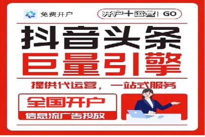 竞价账户优化：代运营公司如何提高转化率