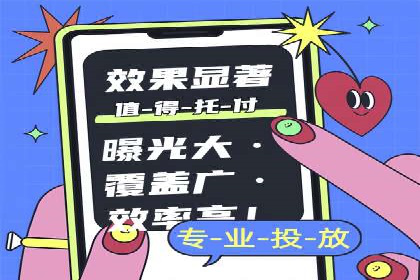 实战经验分享：百度推广代理商如何提升广告转化率